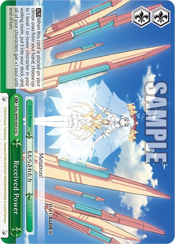 Received Power [Date A Live Vol.2]