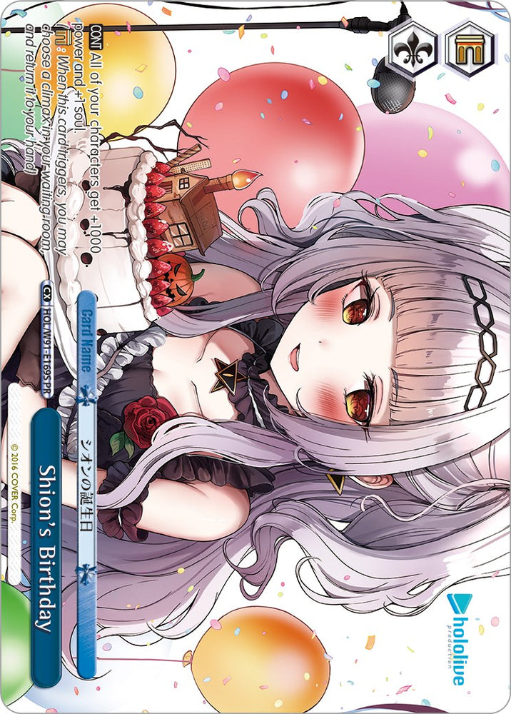 Shion's Birthday (HOL/W91-E169S PR) [hololive production]