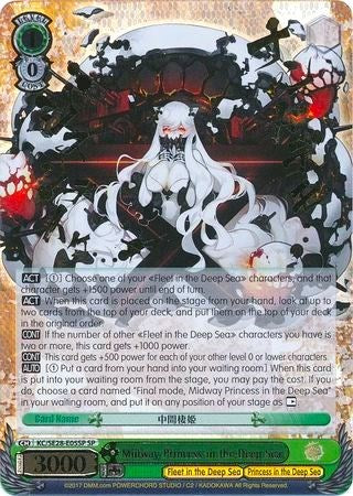 Midway Princess in the Deep Sea (KC/SE28-E05SP SP) [KanColle: Fleet in the Deep Sea, Sighted!]