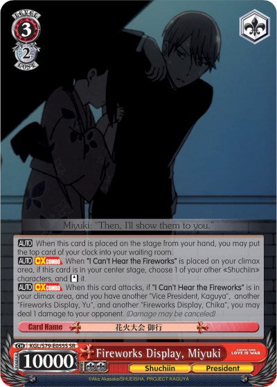 Fireworks Display, Miyuki (KGL/S79-E055S SR) [Kaguya-sama: Love is War]