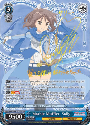 Marble Muffler, Sally (BFR/S78-TE18SP SP) [BOFURI: I Don't Want to Get Hurt, so I'll Max Out My Defense]