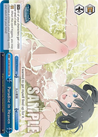 Paradise in Heaven (DDM/S88-E099R RRR) [Is it Wrong to Try to Pick Up Girls in a Dungeon?]