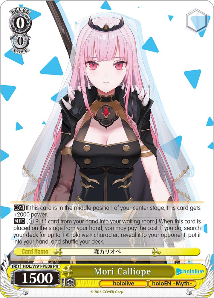 Mori Calliope (HOL/W91-PE08 PR) (Promo) [hololive production]