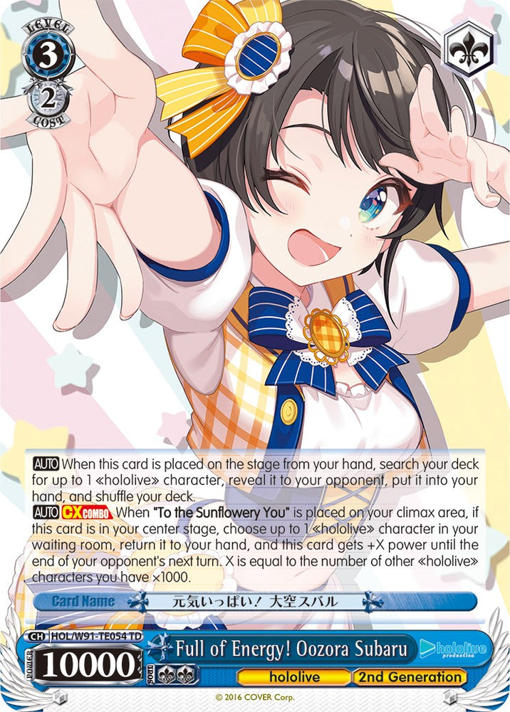 Full of Energy! Oozora Subaru (HOL/W91-TE054 TD) [hololive production]