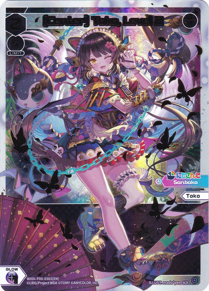 [Center] Toko, Level 2 (SCR) (WXDi-P00-036S) [Interlude Diva]