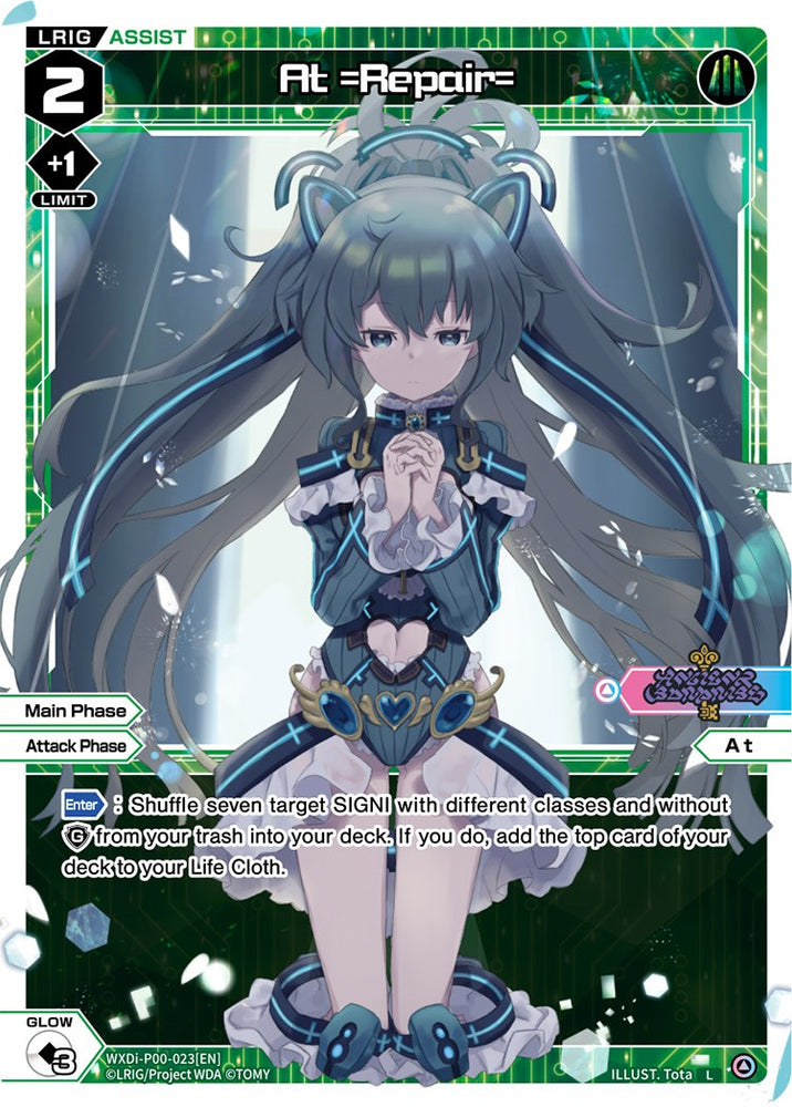 At =Repair= (WXDi-P00-023) [Interlude Diva]