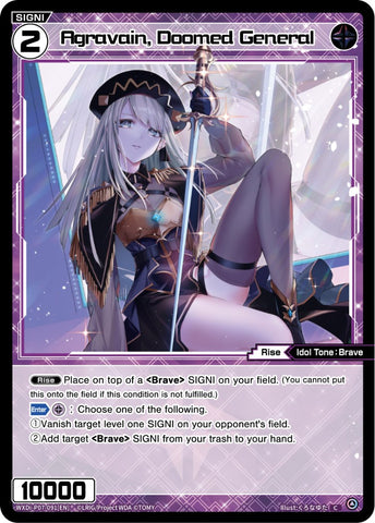 Agravain, Doomed General (WXDi-P07-091[EN]) [Welcome Back Diva -Lostorage-]