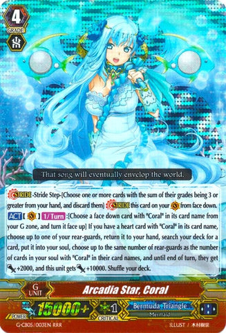 Arcadia Star, Coral (G-CB05/003EN) [Prismatic Divas]