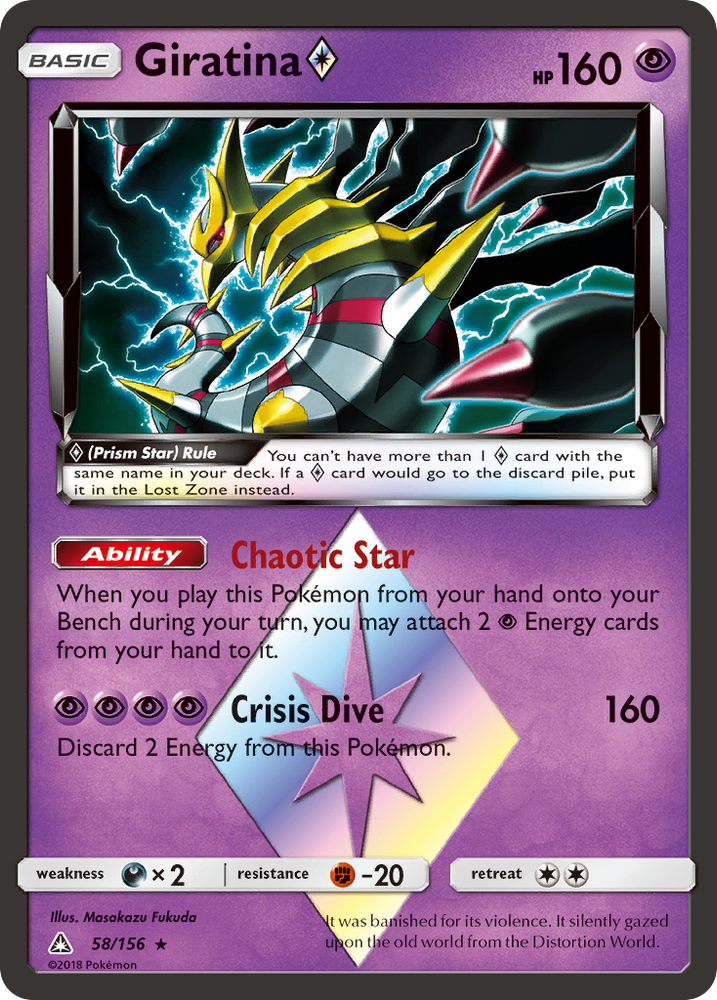 Giratina (58/156) (Prism Star) [Sun & Moon: Ultra Prism]