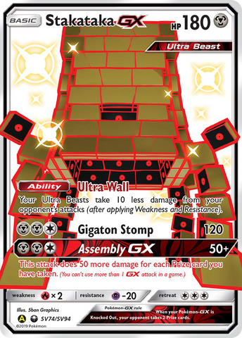 Stakataka GX (SV74/SV94) [Sun & Moon: Hidden Fates - Shiny Vault]