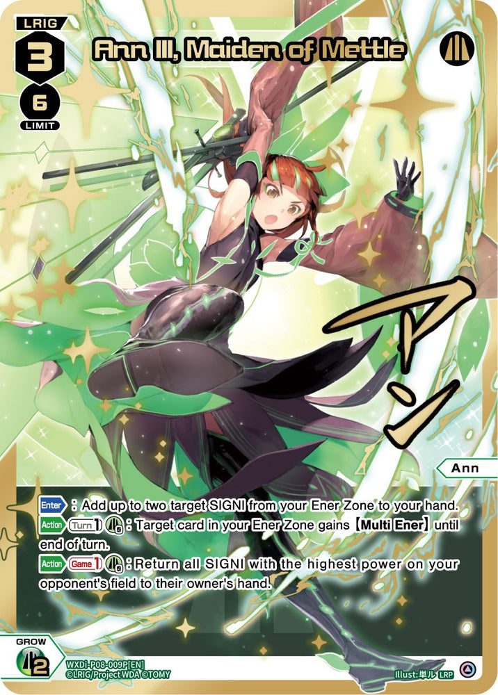Ann III, Maiden of Mettle (WXDi-P08-009P[EN]) [Spread Diva]