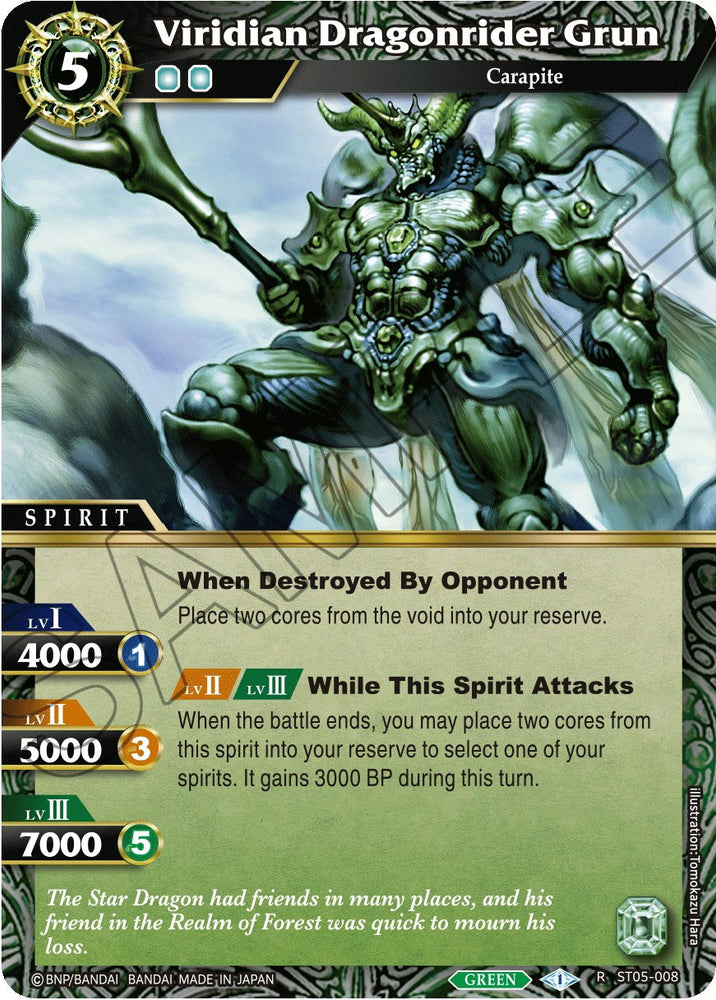 Viridian Dragonrider Grun (ST05-008) [Starter Deck 05: Verdant Wings]