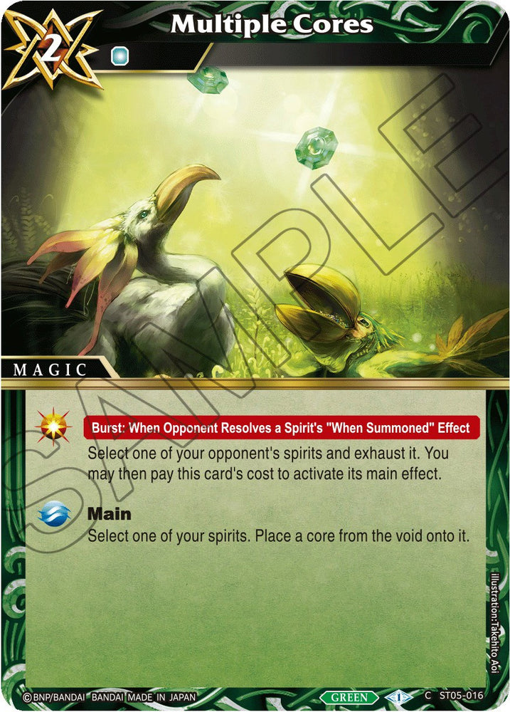 Multiple Cores (ST05-016) [Starter Deck 05: Verdant Wings]