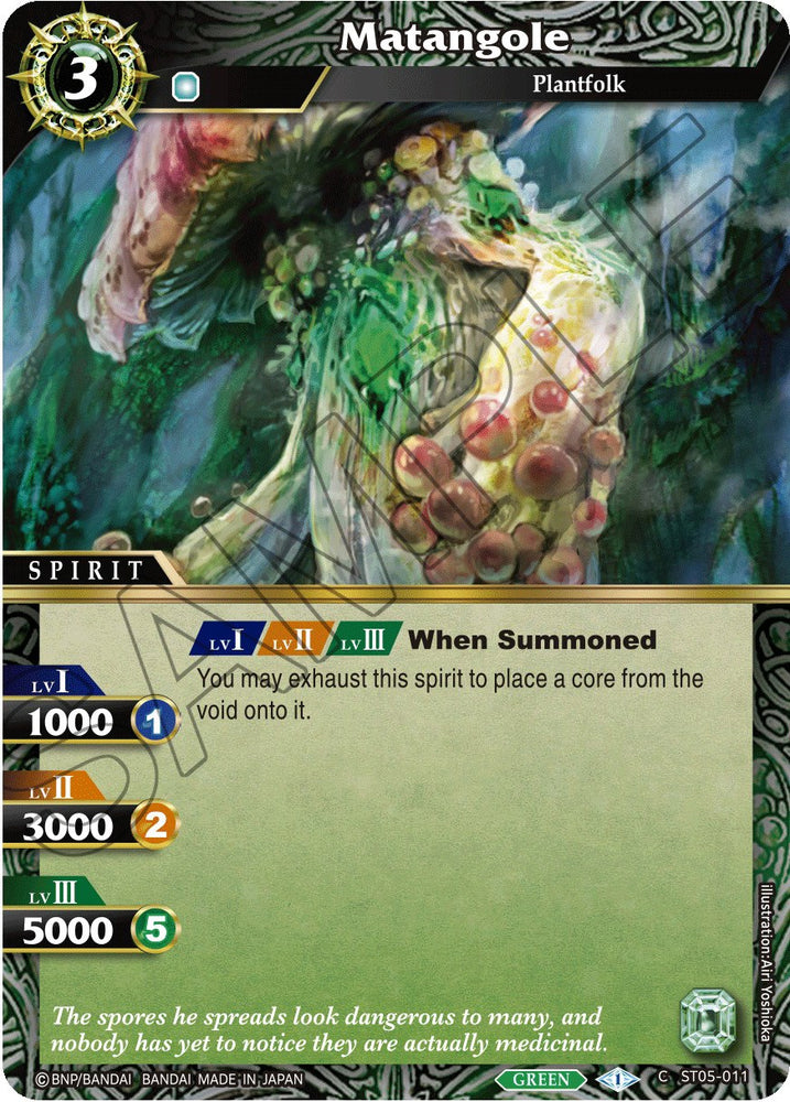 Matangole (ST05-011) [Starter Deck 05: Verdant Wings]