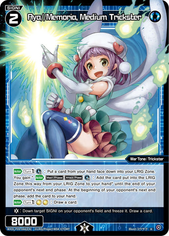Aya//Memoria, Medium Trickster (WXDi-P09-066[EN]) [Conflated Diva]