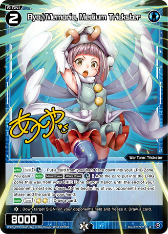 Aya//Memoria, Medium Trickster (WXDi-P09-066P[EN]) [Conflated Diva]