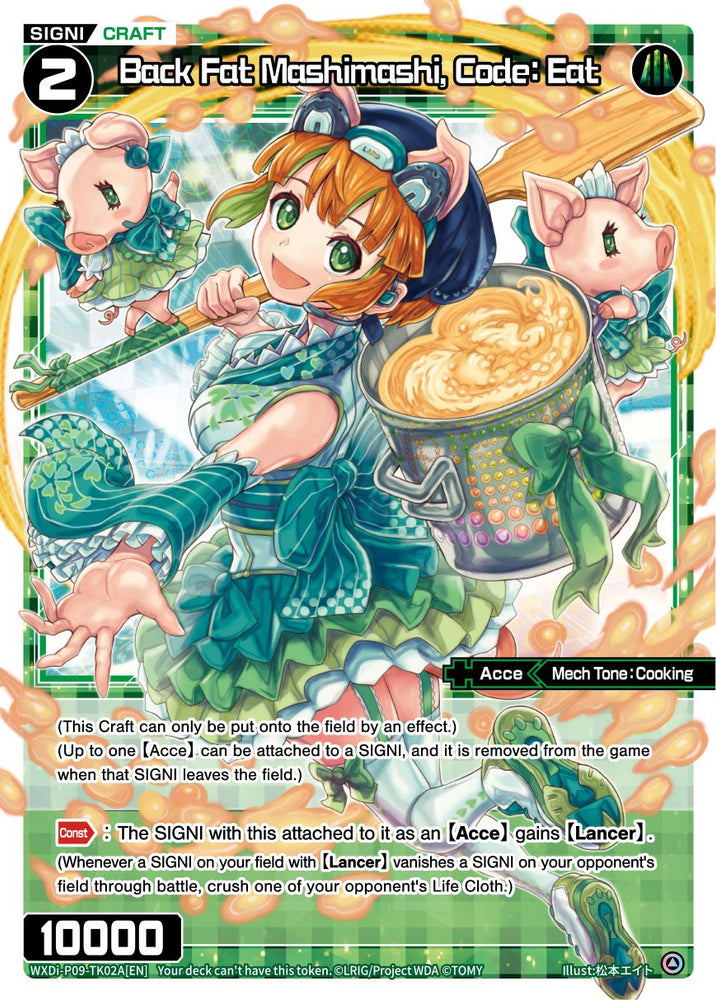 Back Fat Mashimashi, Code: Eat (WXDi-P09-TK02A[EN]) [Conflated Diva]