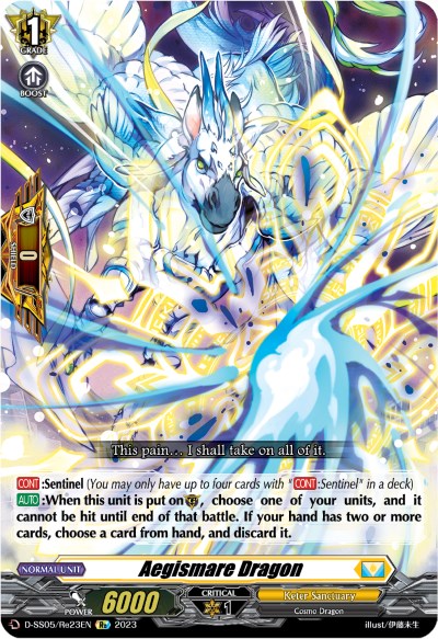 Aegismare Dragon (D-SS05/Re23EN) [D-SS05: Festival Booster 2023]