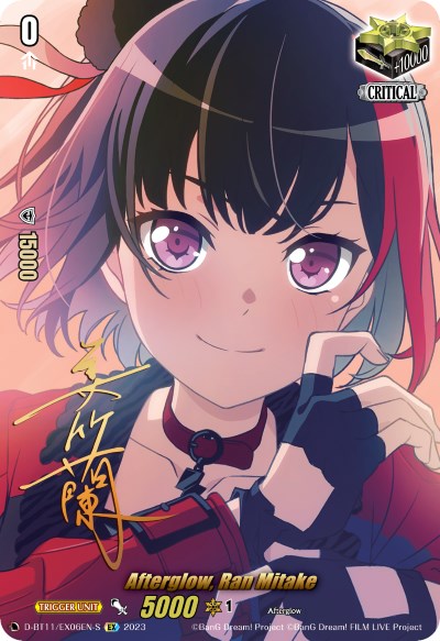 Afterglow, Ran Mitake (Signature) (D-BT11/EX06EN-S) [Clash of the Heroes]