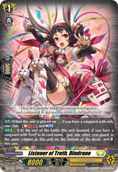 Listener of Truth, Dindrane (D-BT11/030EN) [Clash of the Heroes]