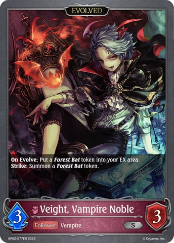 Veight, Vampire Noble (BP02-077EN) [Reign of Bahamut]