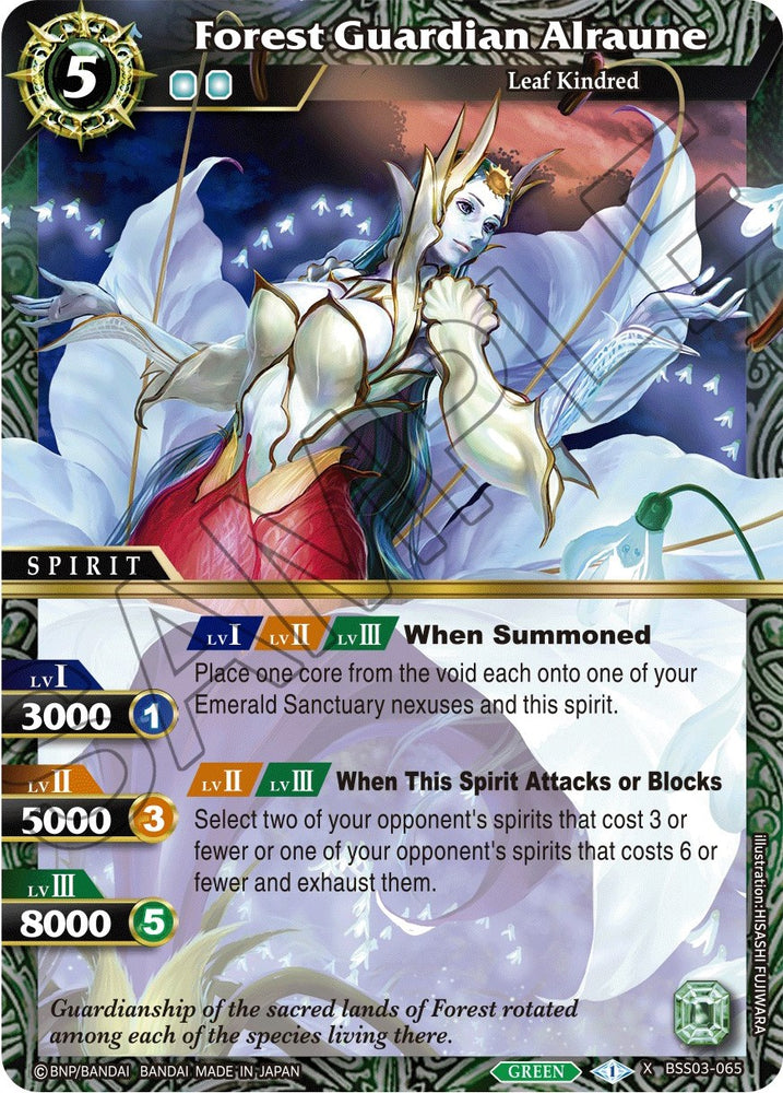 Forest Guardian Alraune (BSS03-065) [Aquatic Invaders]