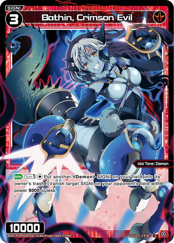 Bathin, Crimson Evil (Parallel Foil) (WXDi-P04-060P) [Vertex Diva]