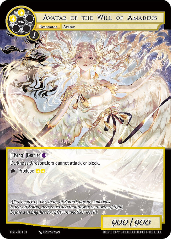 Avatar of the Will of Amadeus (TST-001) [The Seventh]
