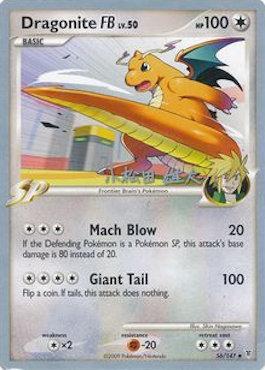 Dragonite FB LV.50 (56/157) (LuxChomp of the Spirit - Yuta Komatsuda) [World Championships 2010]