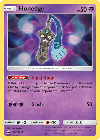 Honedge (46/131) [Sun & Moon: Forbidden Light]