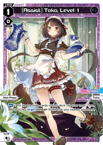 [Assist] Toko, Level 1 (WXDi-D02-009) [Diva Debut Deck D02: NIJISANJI ver. Sanbaka]