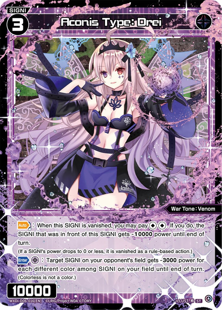 Aconis Type: Drei (WXDi-D06-016) [Diva Debut Deck D06: Sanga Muzica Madoka]