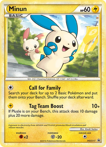 Minun (HGSS17) [HeartGold & SoulSilver: Black Star Promos]