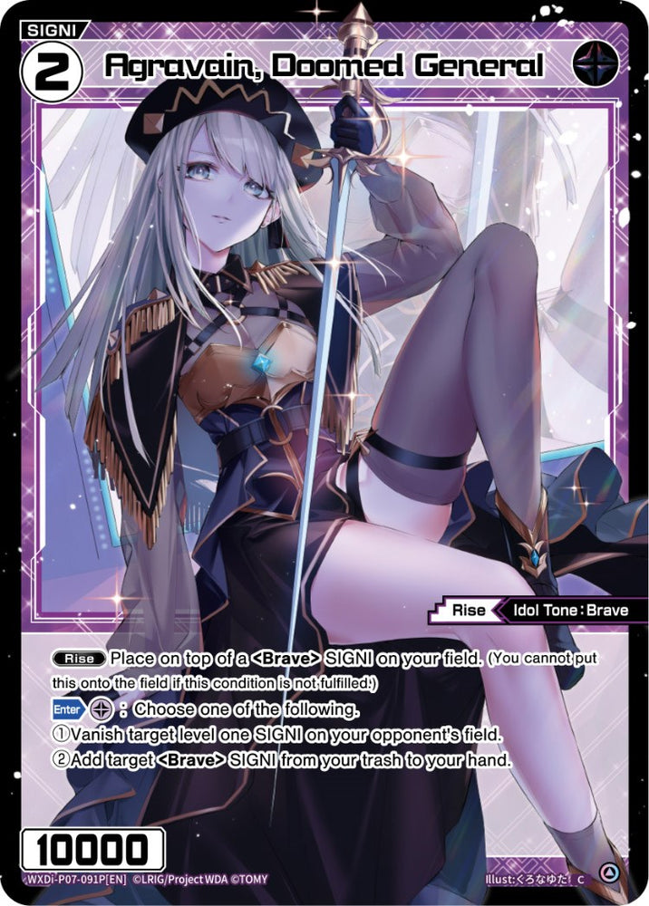 Agravain, Doomed General (WXDi-P07-091P[EN]) [Welcome Back Diva -Lostorage-]