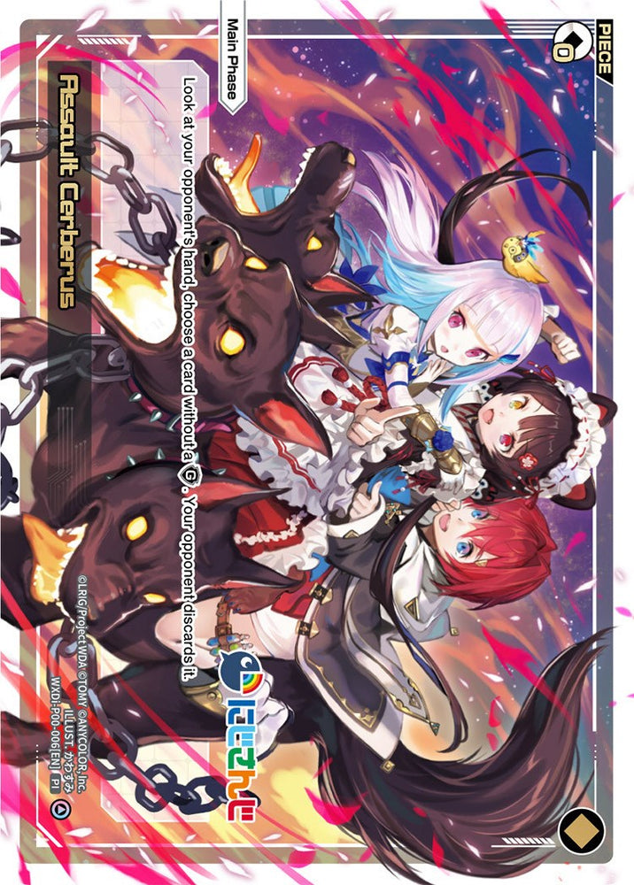 Assault Cerberus (WXDi-P00-006) [Interlude Diva]