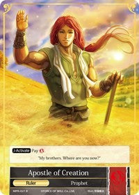 Apostle of Creation // Cain, the Traitor of Gods (MPR-021/J) [The Moon Priestess Returns]