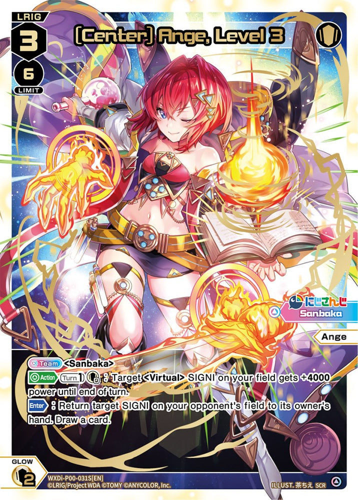 [Center] Ange, Level 3 (SCR) (WXDi-P00-031S) [Interlude Diva]