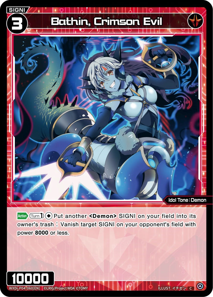 Bathin, Crimson Evil (WXDi-P04-060) [Vertex Diva]