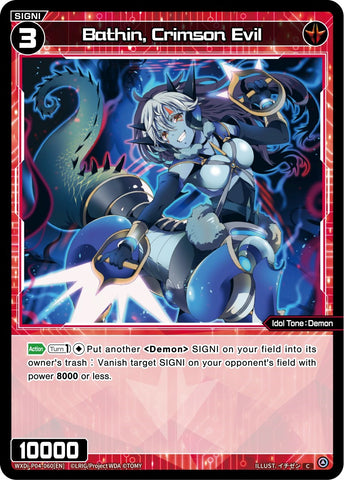 Bathin, Crimson Evil (WXDi-P04-060) [Vertex Diva]
