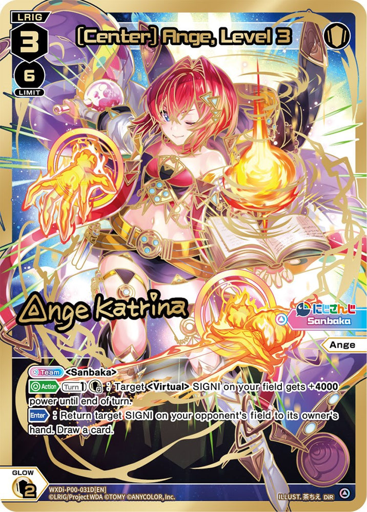 [Center] Ange, Level 3 (DiR) (WXDi-P00-031D) [Interlude Diva]