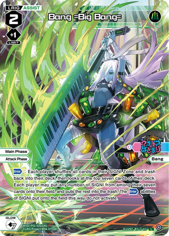 Bang =Big Bang= (WXDi-P01-026) [Glowing Diva]