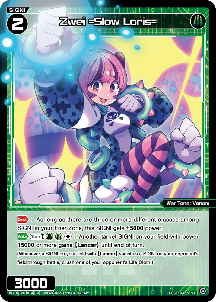 Zwei =Slow Loris= (WXDi-D01-014) [Diva Debut Deck D01: Ancient Surprise]