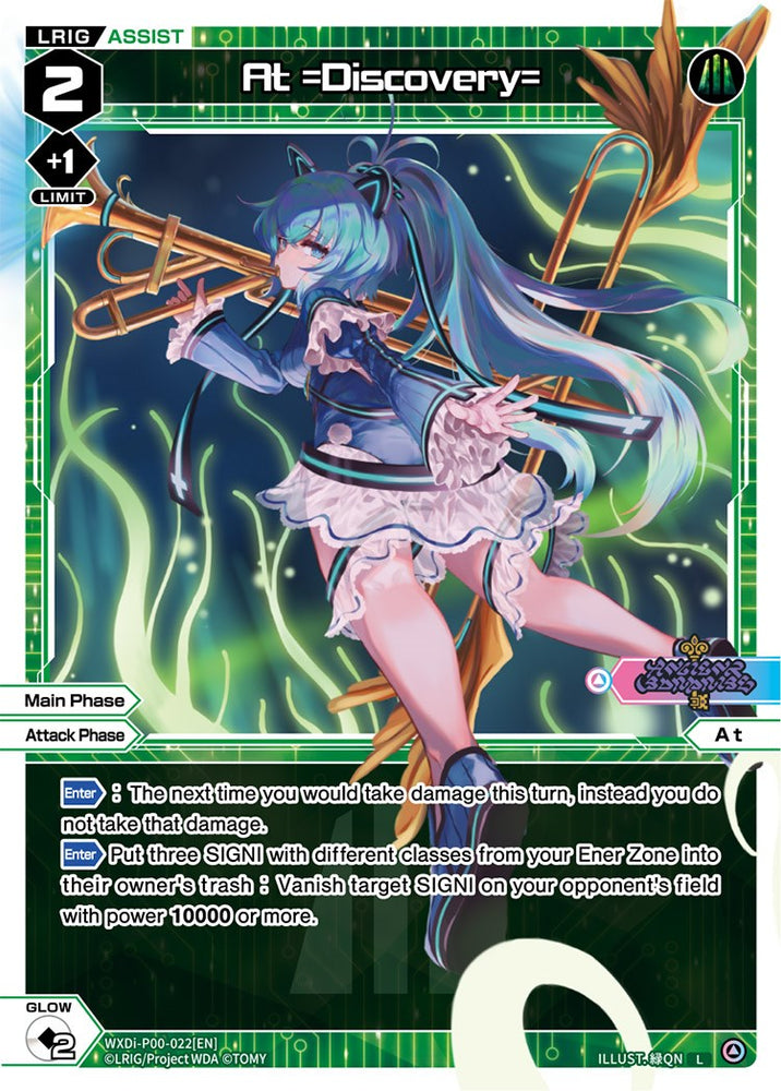 At =Discovery= (WXDi-P00-022) [Interlude Diva]