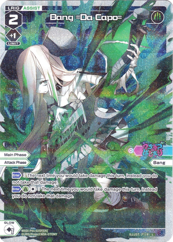 Bang =Da Capo= (Parallel Foil) (WXDi-P01-025P) [Glowing Diva]