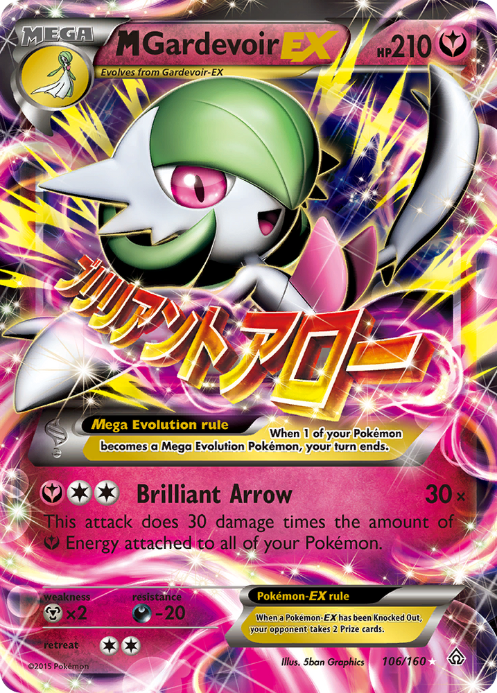 M Gardevoir EX (106/160) [XY: Primal Clash]