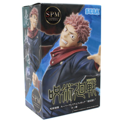Jujutsu Kaisen "Yuji Itadori" SPM Figure Anime Action Figure - Haiku POP - 8
